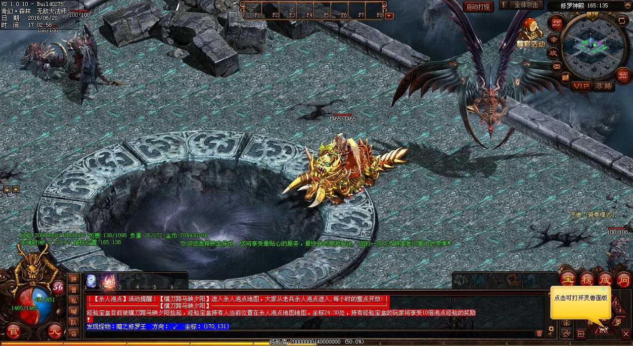 ��ʦ����֮����������ת1.80��Ѫ����˽��׬Ǯ