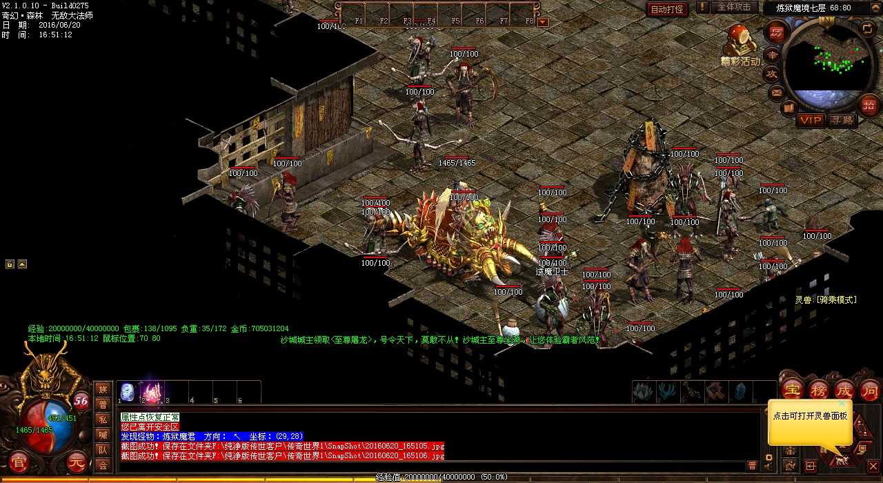 򵹷ʦؼƳӰ - Ѫ˽ع