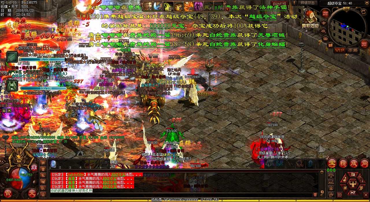 喝祝福油省钱技巧热血传奇sf必备