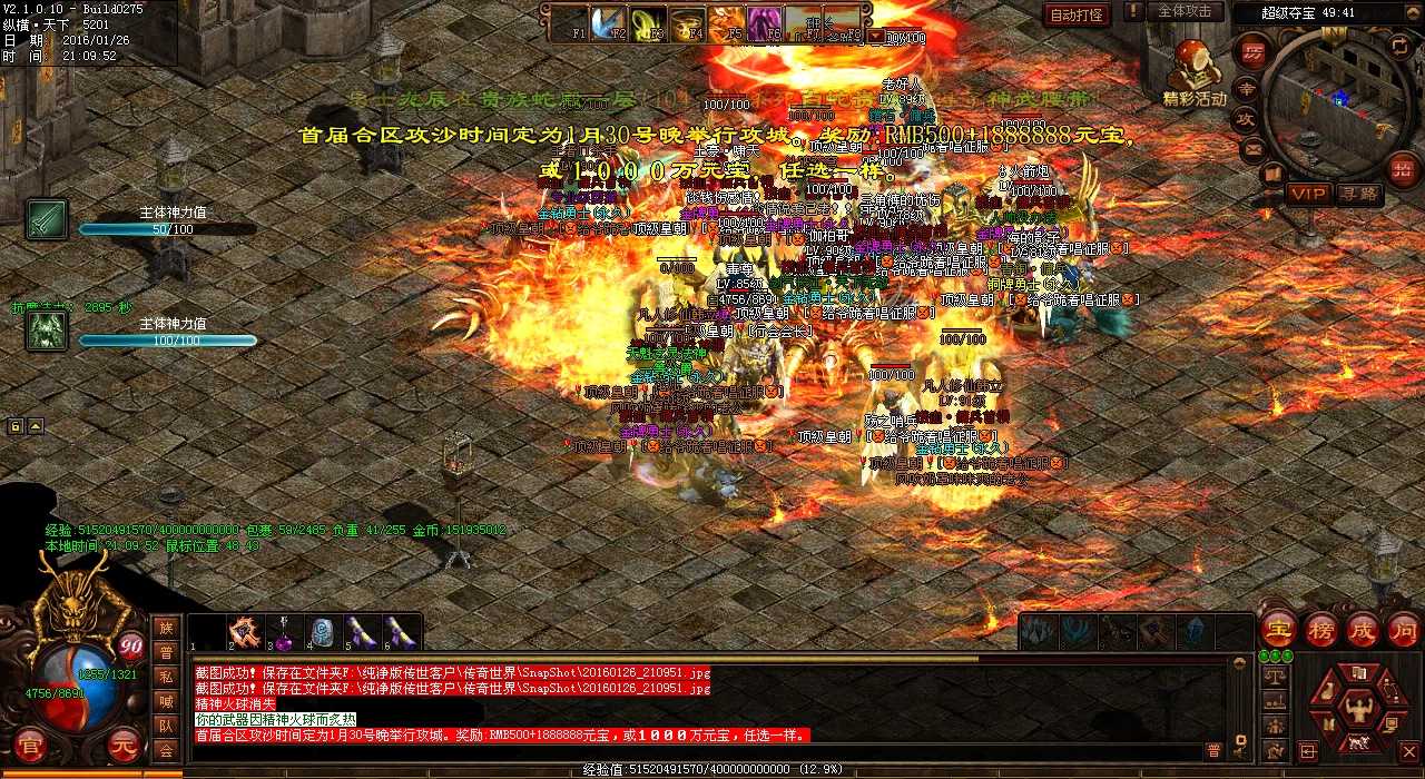 掌握攻略幻境巴沙克玩法详解热血传奇私服