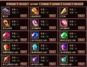 哪些怪物爆出探险寻宝,哪些怪物能够爆出热血传奇sf惊喜?
