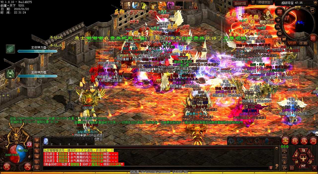 增加魔抗,战士在热血传奇sf中更具抗性
